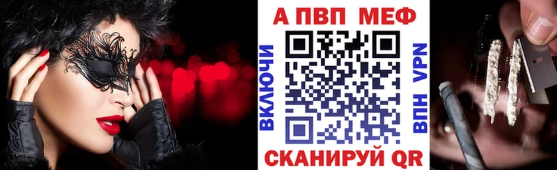 Alpha PVP Соль  Агидель 