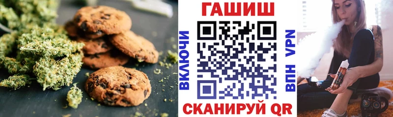 купить наркоту  Агидель  omg ONION  Canna-Cookies конопля 