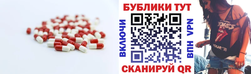 Ecstasy 280мг  Агидель 