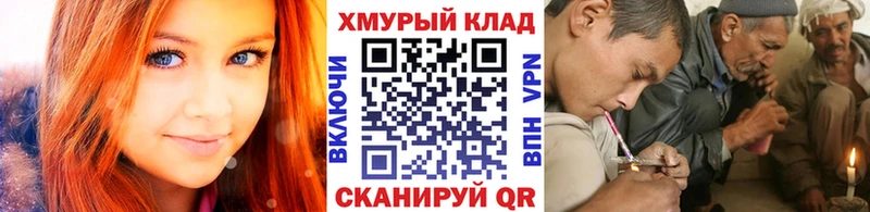 мега ссылки darknet какой сайт Героин герыч даркнет сайт Агидель