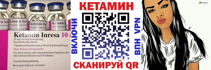 Кетамин VHQ  Агидель 