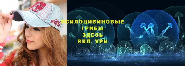 кристаллы Абинск