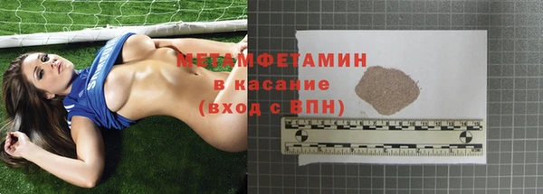 jwh Абдулино