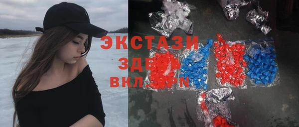 сатива Абаза