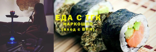 jwh Абдулино