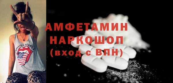сатива Абаза