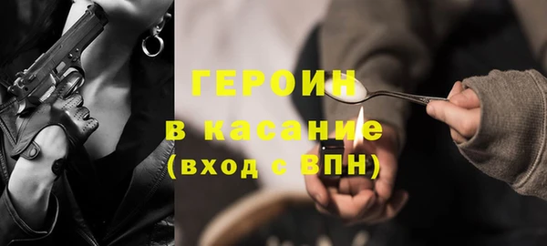 jwh Абдулино