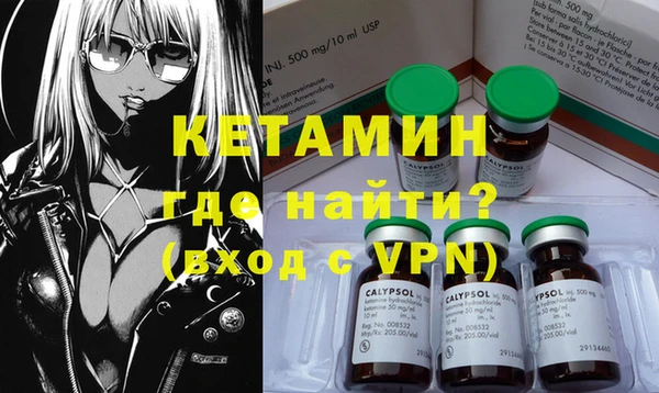 кристаллы Абинск