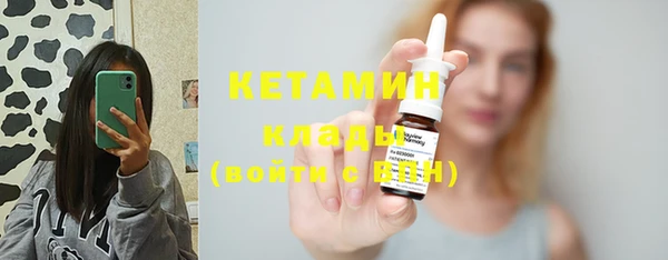кристаллы Абинск