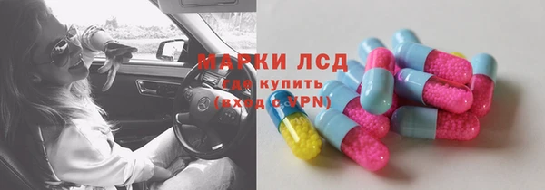 кристаллы Абинск