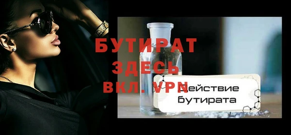 jwh Абдулино