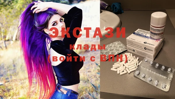 сатива Абаза