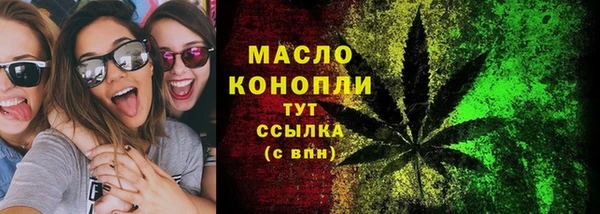 сатива Абаза