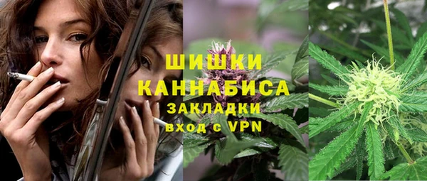 кристаллы Абинск