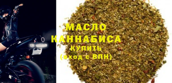 сатива Абаза