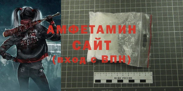 кристаллы Абинск