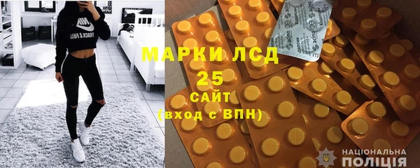 сатива Абаза