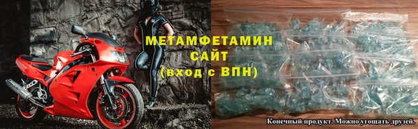 кристаллы Абинск