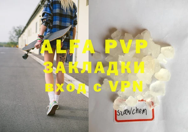 кристаллы Абинск