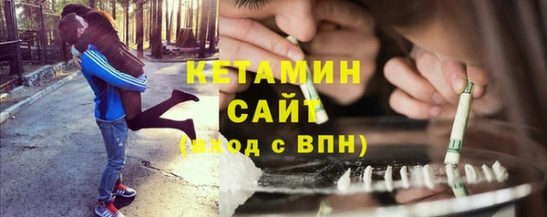 кристаллы Абинск