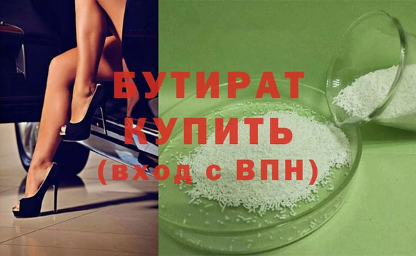 сатива Абаза