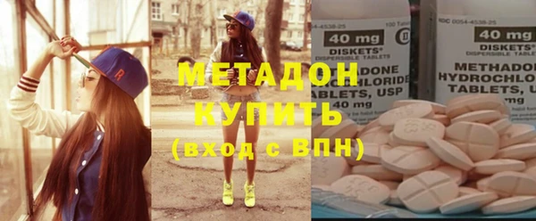 кристаллы Абинск
