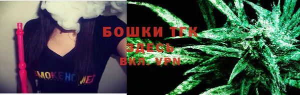 кристаллы Абинск