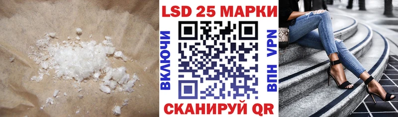 Лсд 25 экстази ecstasy  дарнет шоп  Агидель 