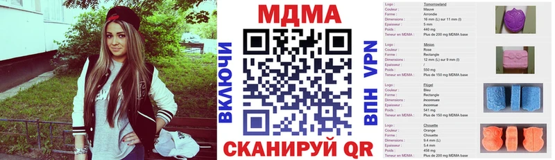 купить наркотики цена  Агидель  MDMA молли 