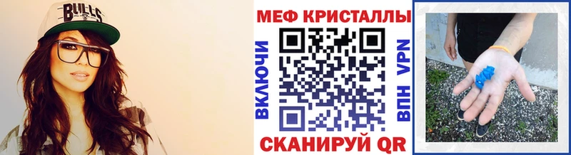 МЯУ-МЯУ VHQ  Агидель 