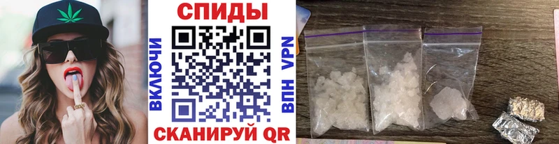 МЕТАМФЕТАМИН мет Агидель