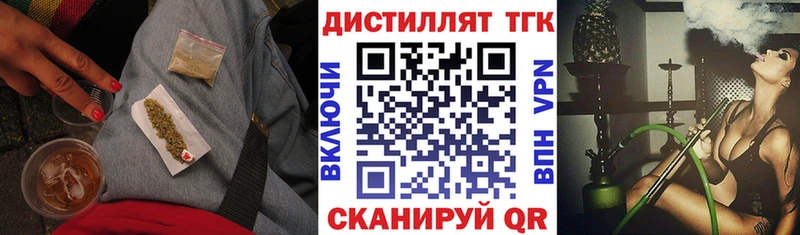 купить  сайты  Агидель  Дистиллят ТГК гашишное масло 